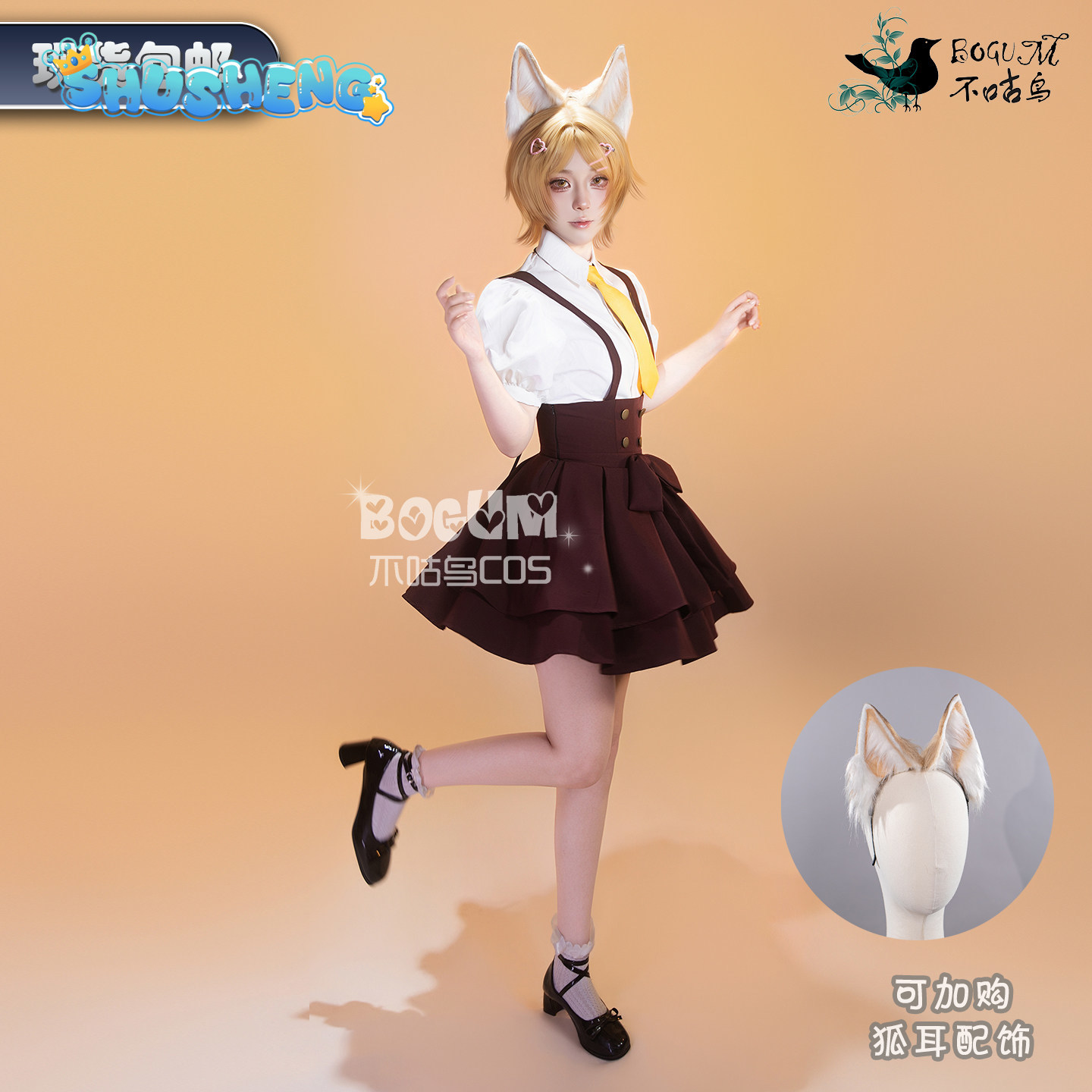 Party Games College - Kostum Cosplay Seragam Sekolah Honor Of