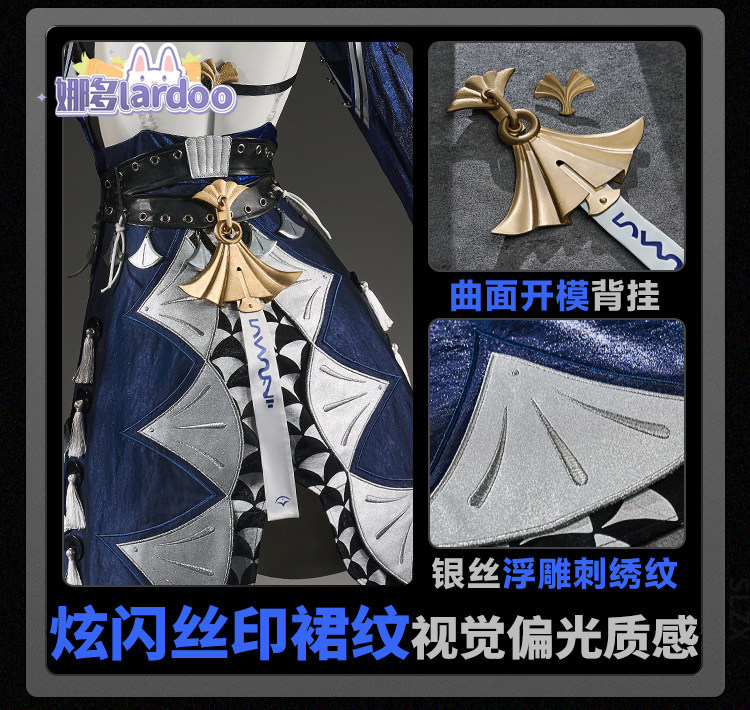 Party Games Cartoon - Kostum Cosplay Velina Zenless Zone Zero,
