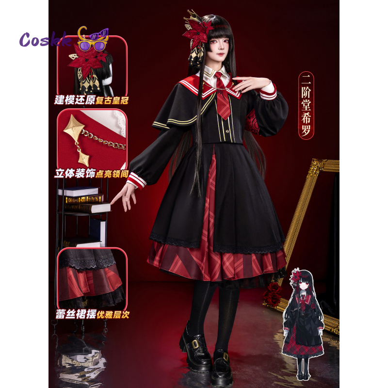 Party Games College - Nikaido Hiro Game Magical Girl Witch