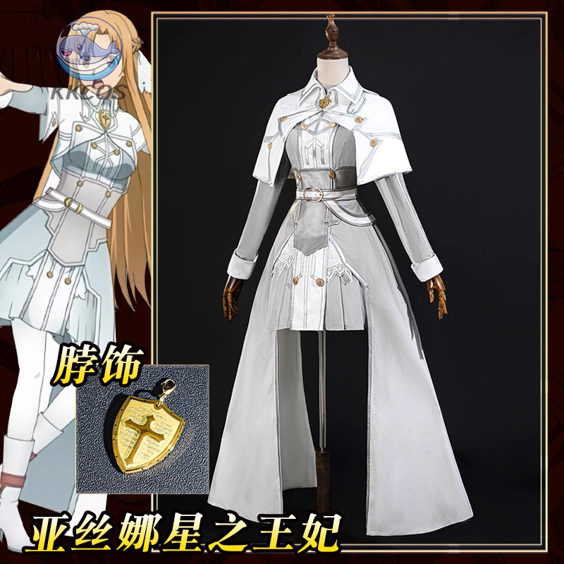 Party Games Online Free - Kostum Cosplay Putri Cahaya Bintang Asuna