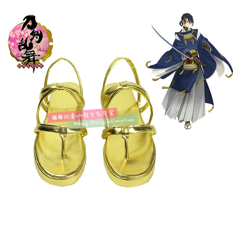 Party Games Online Free - Sepatu Cosplay Game Touken Ranbu Online