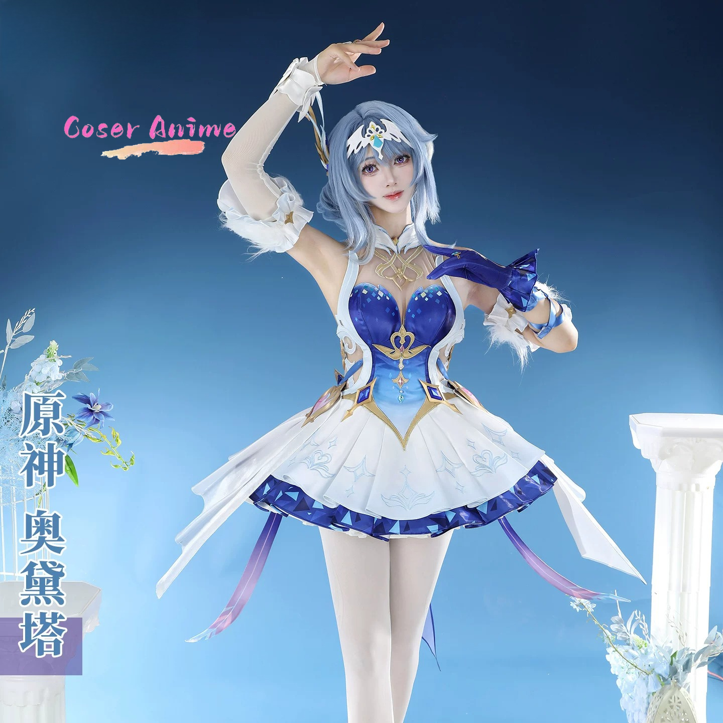 Kostum Cosplay Game Genshin Im - Party Games Cartoon ulasan dan harga