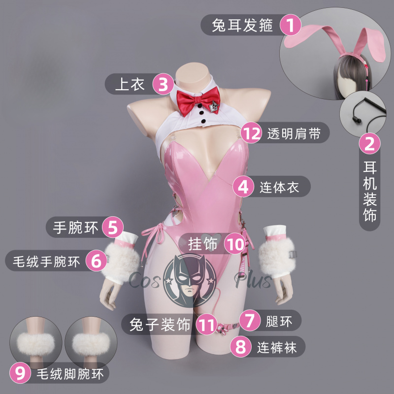 Kostum Cosplay Anime Game NIKK - Party Games Bunny ulasan dan harga