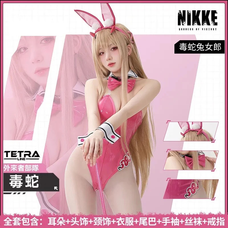 Game NIKKE Dewi Kemenangan Vip - Party Games Bunny ulasan dan harga