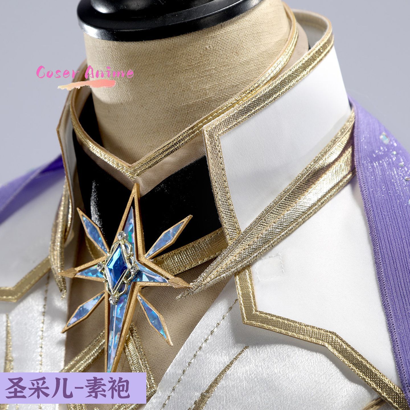 Seragam Cosplay Throne of Seal - Party Games Cartoon ulasan dan harga