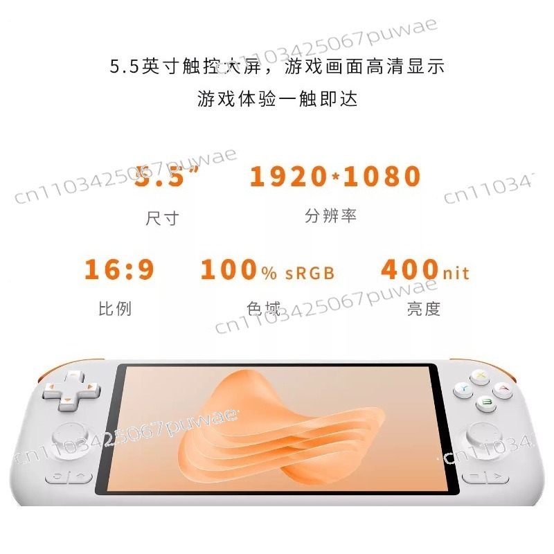 Konsol Game Genggam Android -  - Party Games Android ulasan dan harga