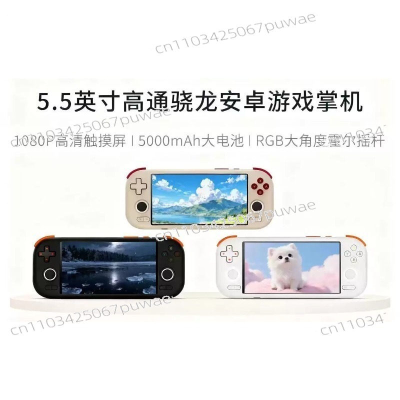 Konsol Game Genggam Android -  - Party Games Android ulasan dan harga